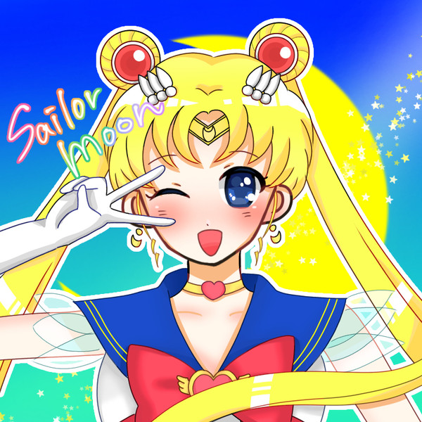 セーラームーン