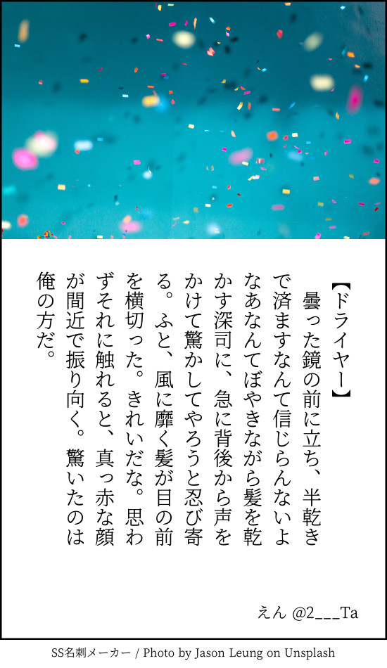 イブカミとくらし
