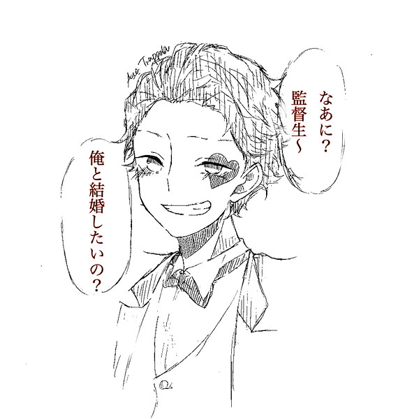 ゴスマリ エース・トラッポラ