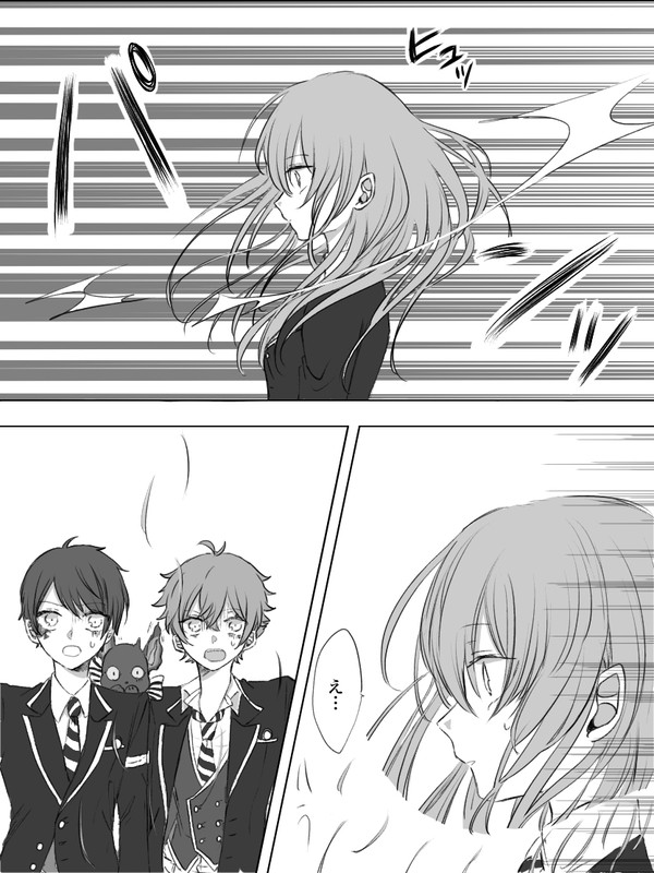 妖精と髪の話 - 1/15