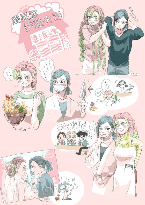 おばみつつつつ