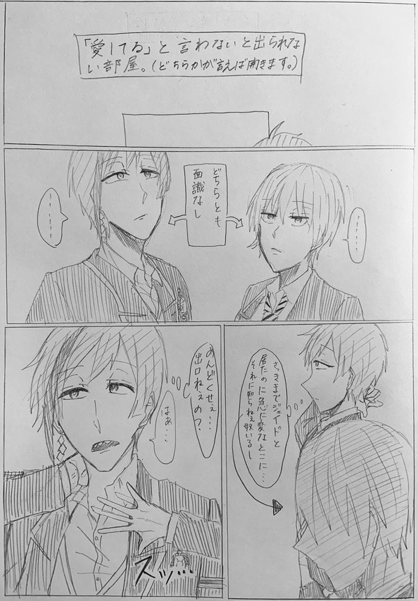 〇〇しないと出られない部屋【監フロ】