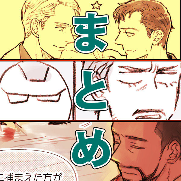 CAまとめ✪