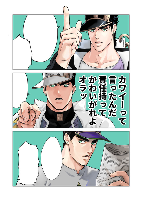 承花ログ12
