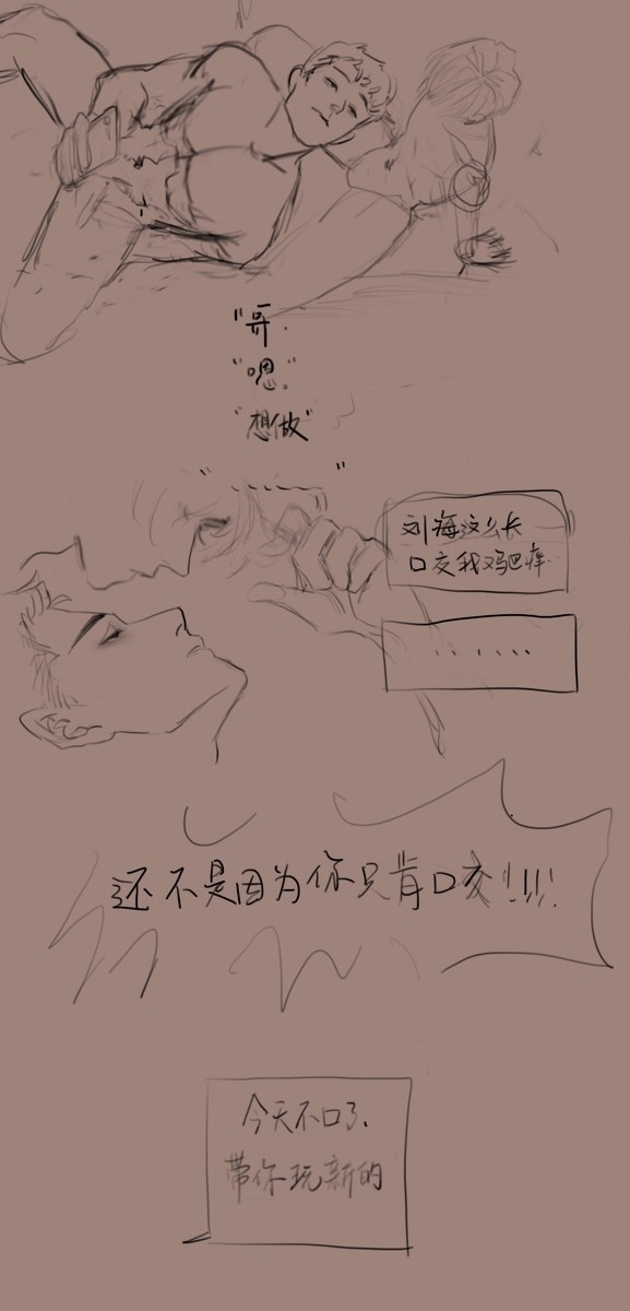 弟弟为什么留短发