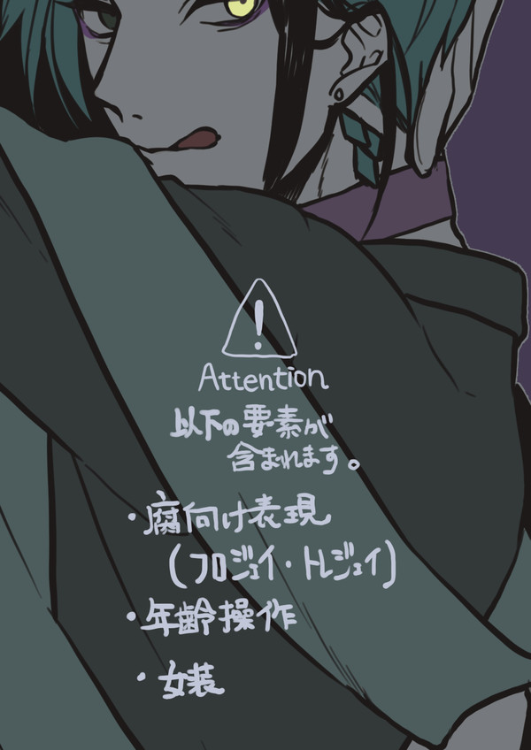 ついったlog