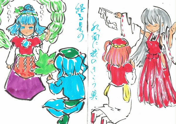 経る星の　水面の我にきこう奠