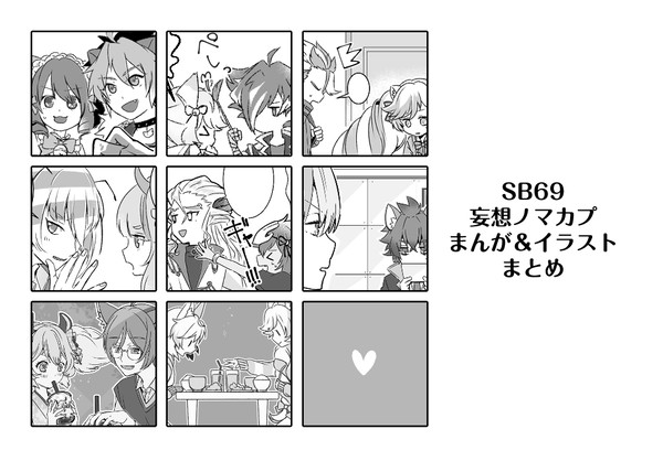 妄想NL69漫画&イラストまとめ9