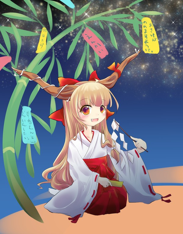 七夕萃香ちゃん