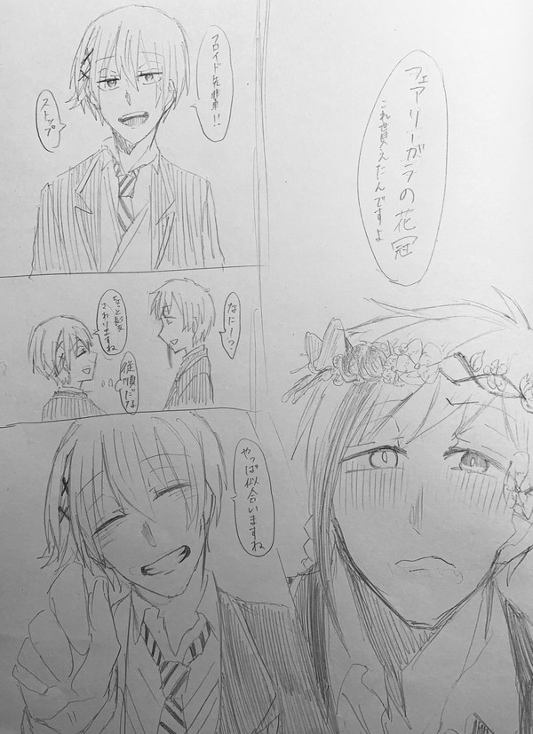 花冠【監フロ】