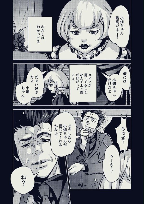 ログ