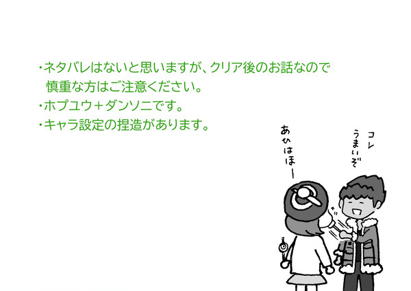 うちでバーベキューやるぞ！