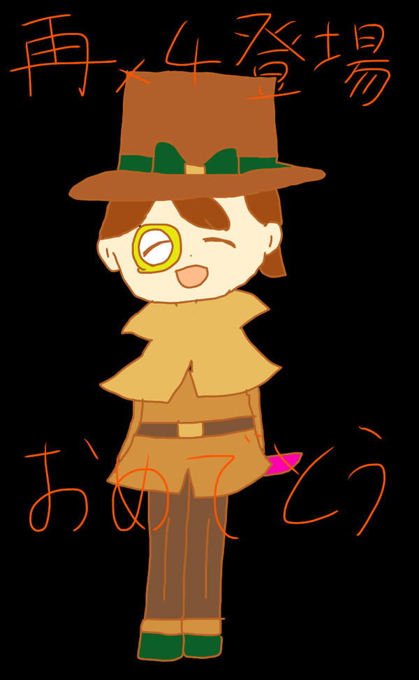 名作くんログ