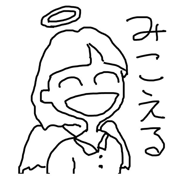 みこえる