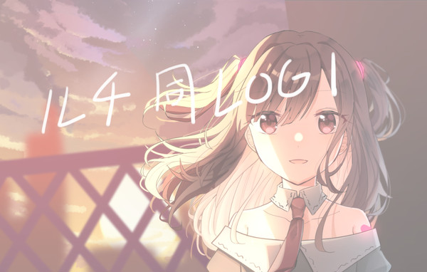 ルチ同まとめ