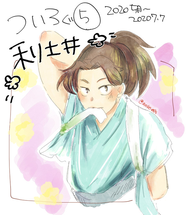 エアアンソロなど