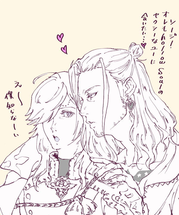 ペリソウ