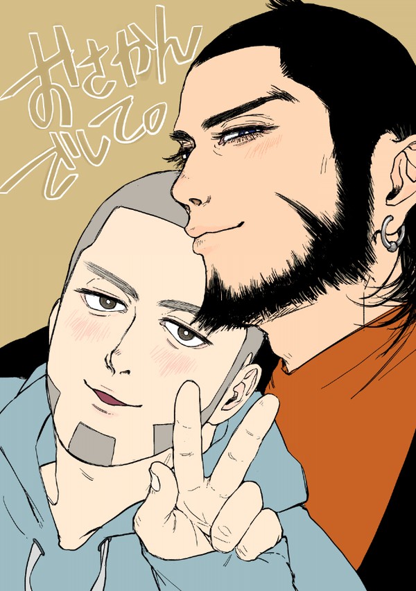 おさかんでして。【キロ白の日おめでとう!!!】
