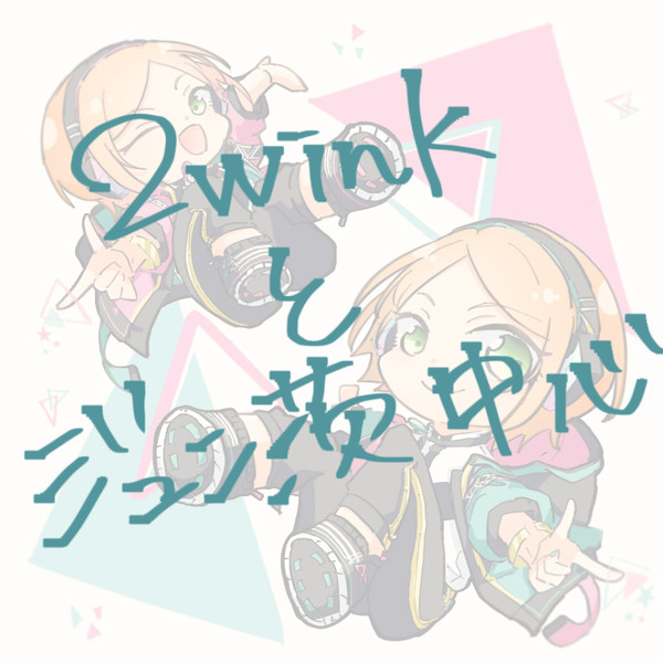 あんスタまとめ2