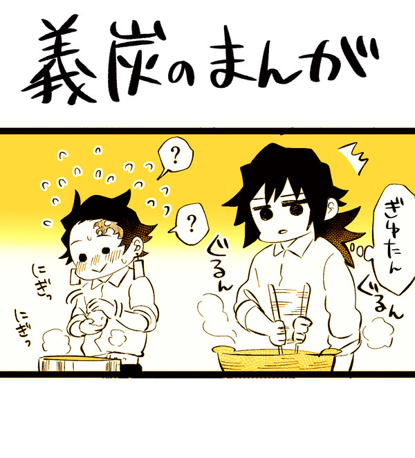情けは人の為ならず