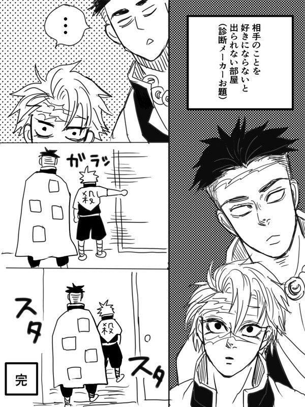 ひめさねとかいろいろ