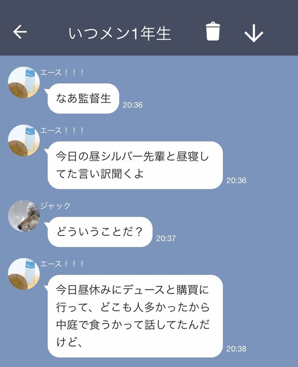 話の流れがジェットコースター