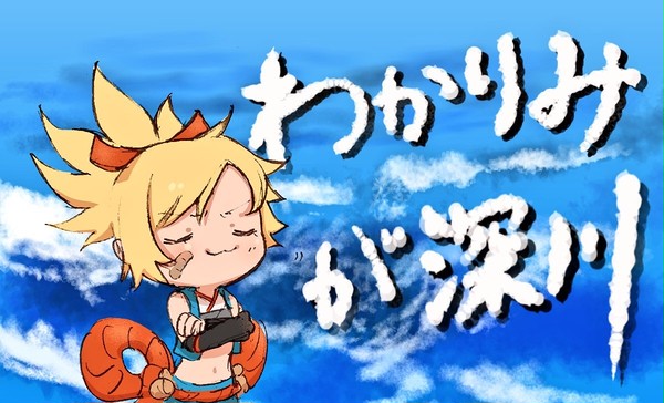 コンパスまとめ1