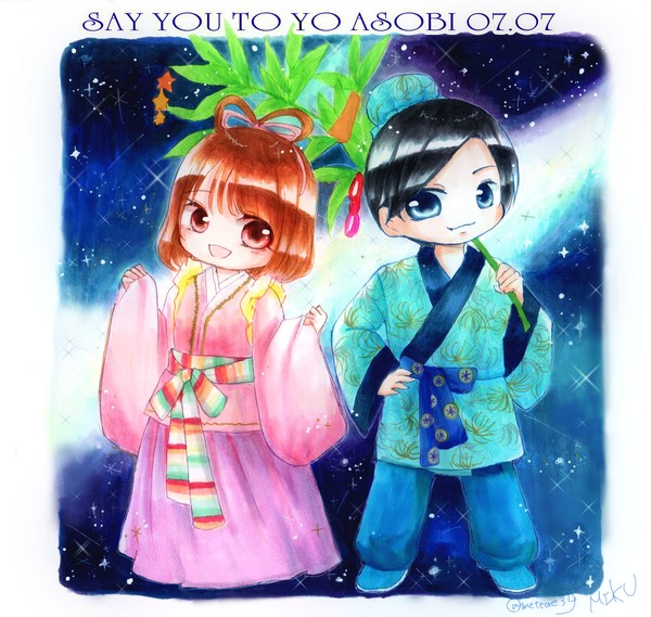 織姫と彦星