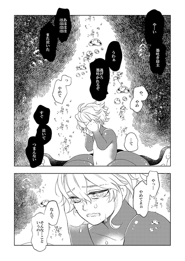 「眠れない夜に…」