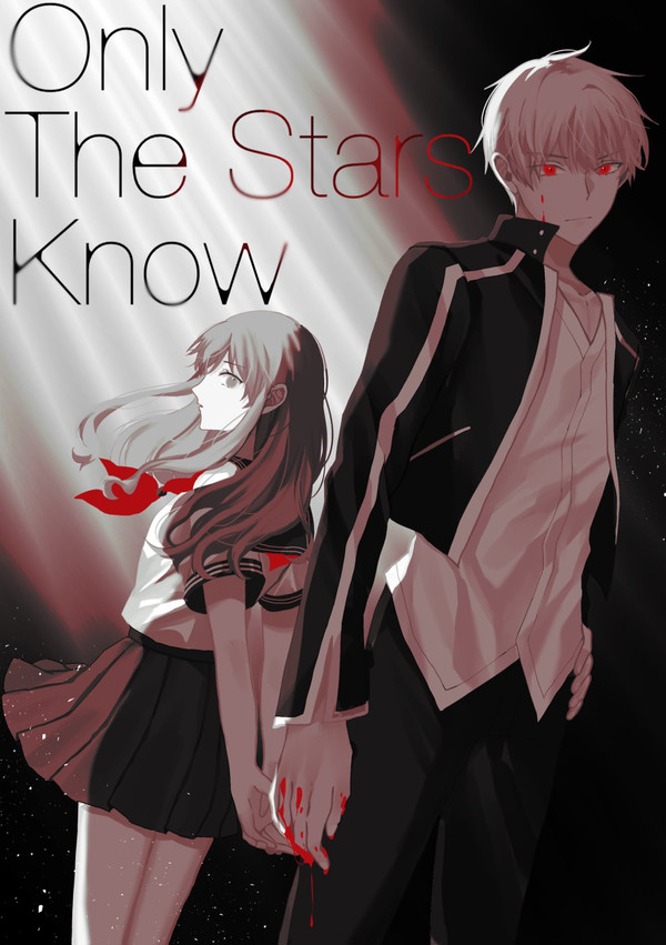 Only The Stars Know（第一部）