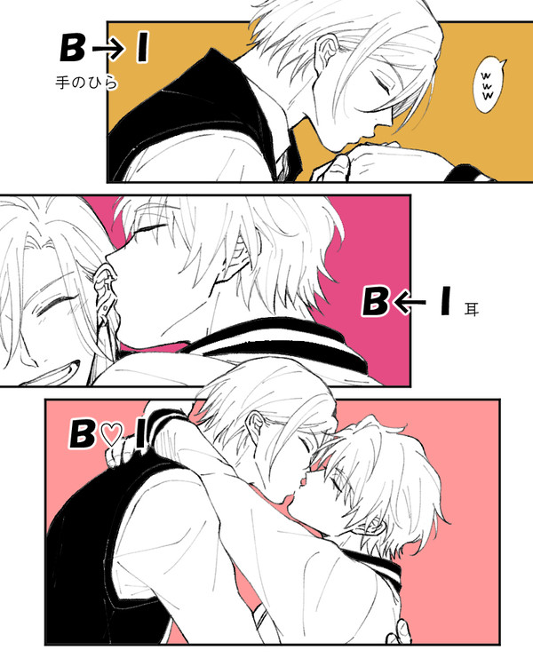 万至ろぐ3