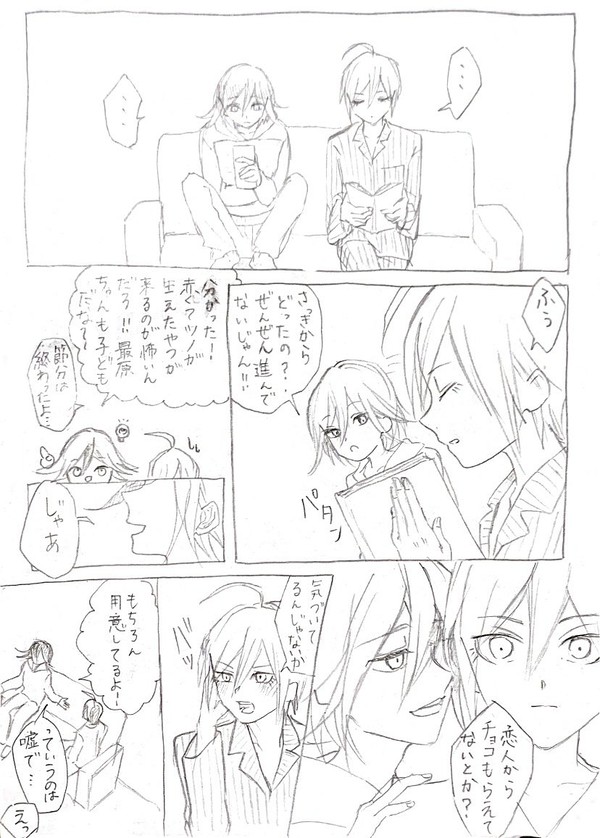 最王バレンタイン&ホワイトデー