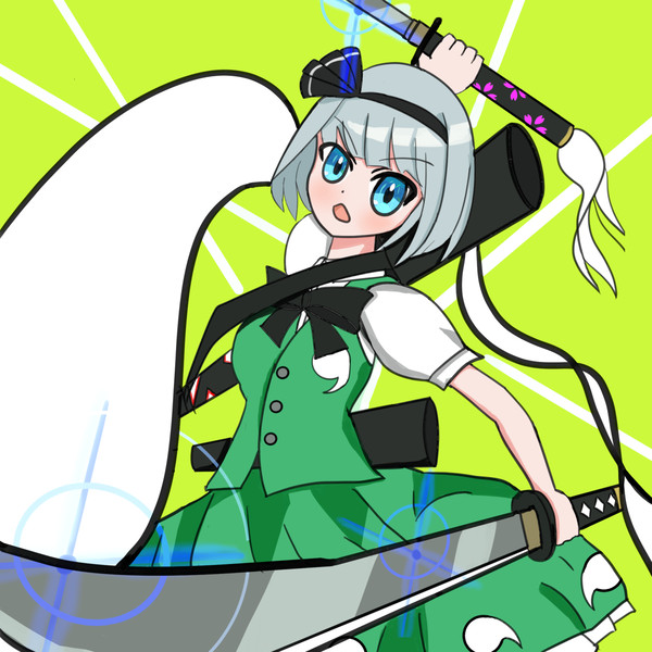 妖夢