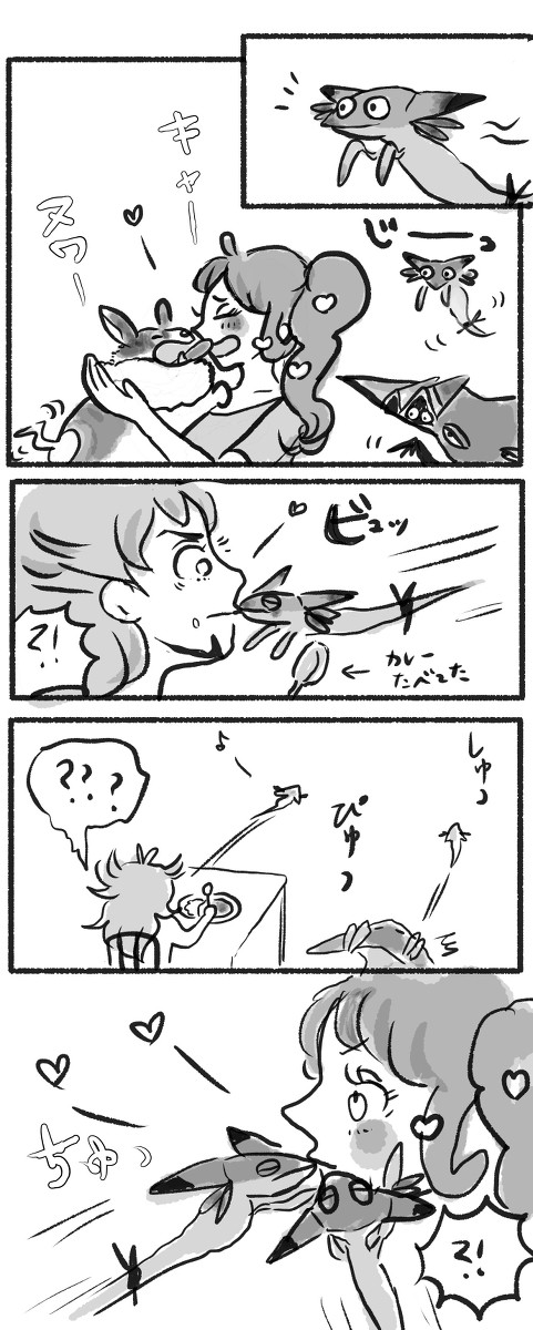 ダンソニれんしゅう　ドラメシヤ編