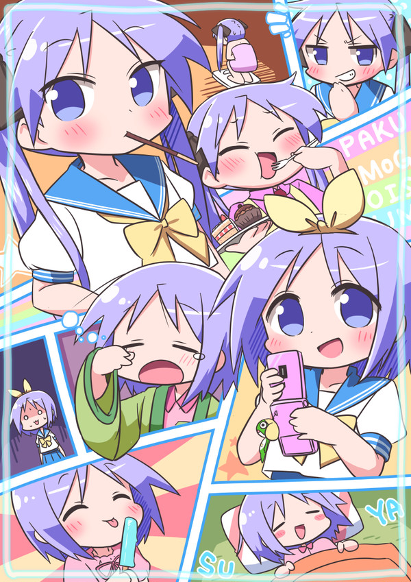 いつものふたり