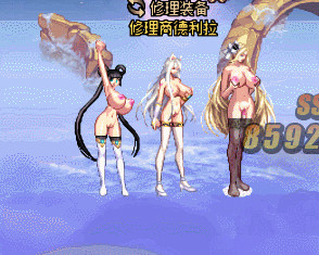 修理大妈新增