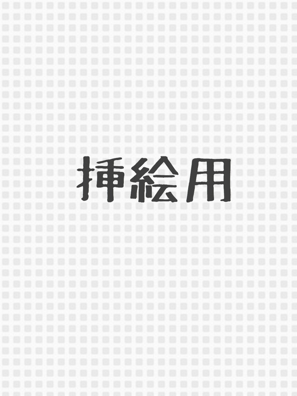 テスト