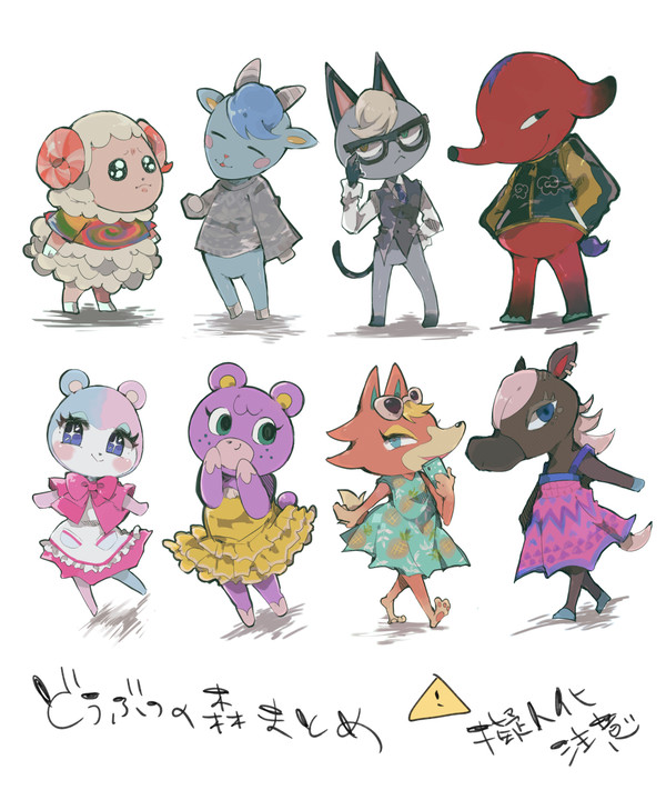 どうぶつの森まとめ