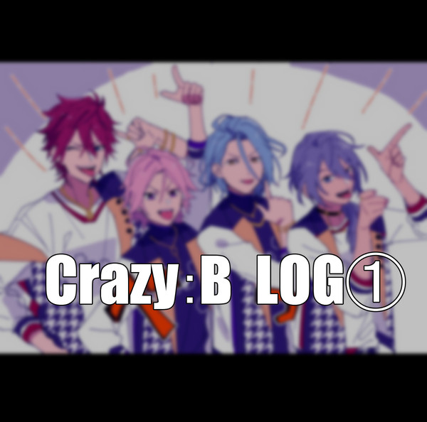 ズ!!ろぐ
