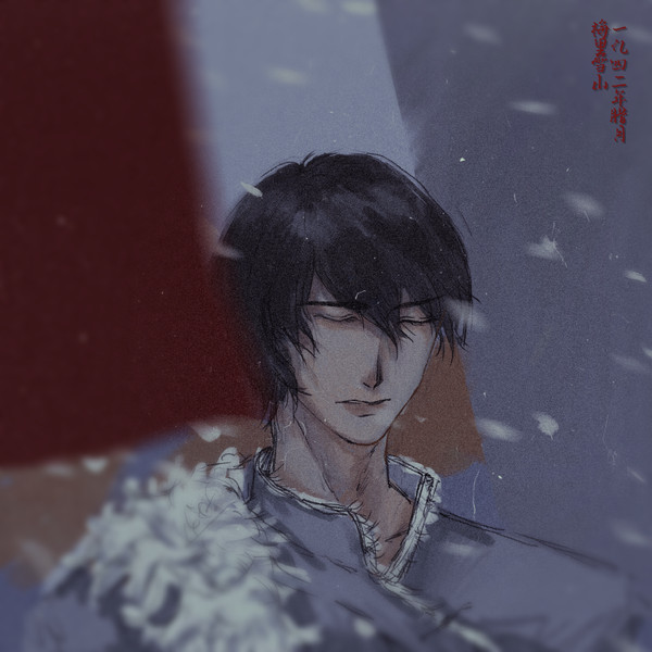 “人间”