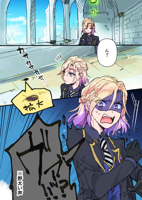 ヴァ！！！