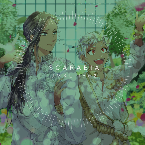 ジャミカリlog2