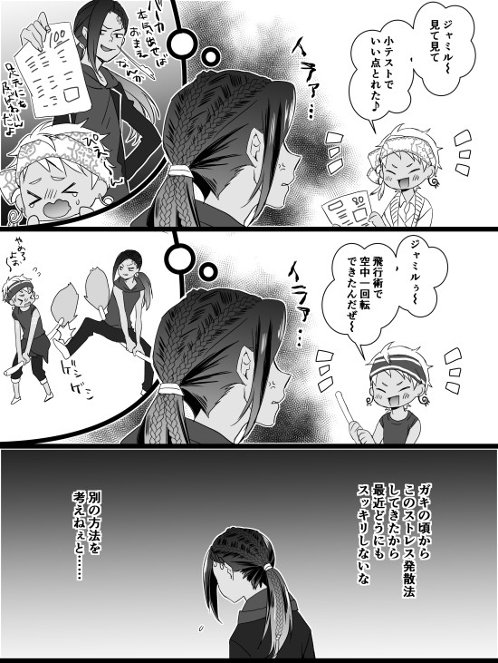 twitterまとめ