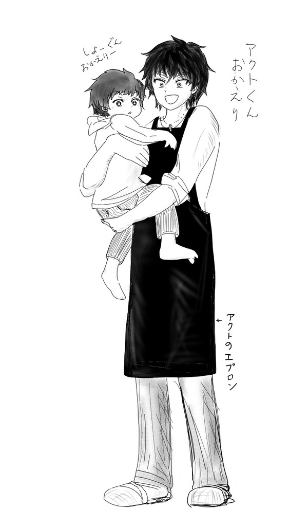 挿絵用②