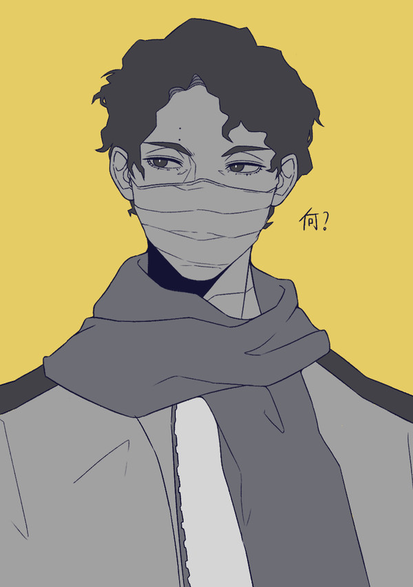 佐久早