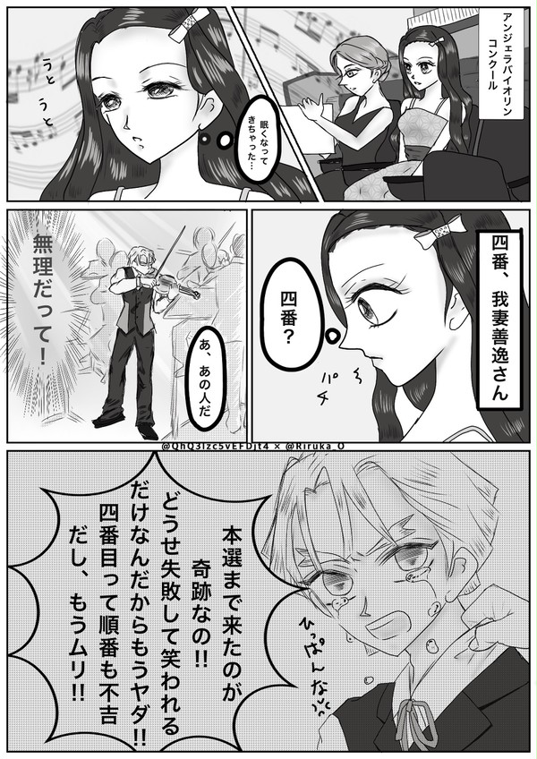 それはビー玉のように