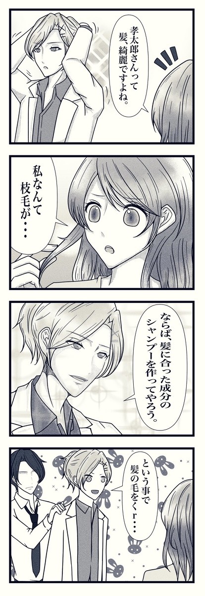 スタマイまとめ_2006