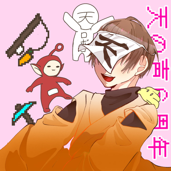 天の声6周年