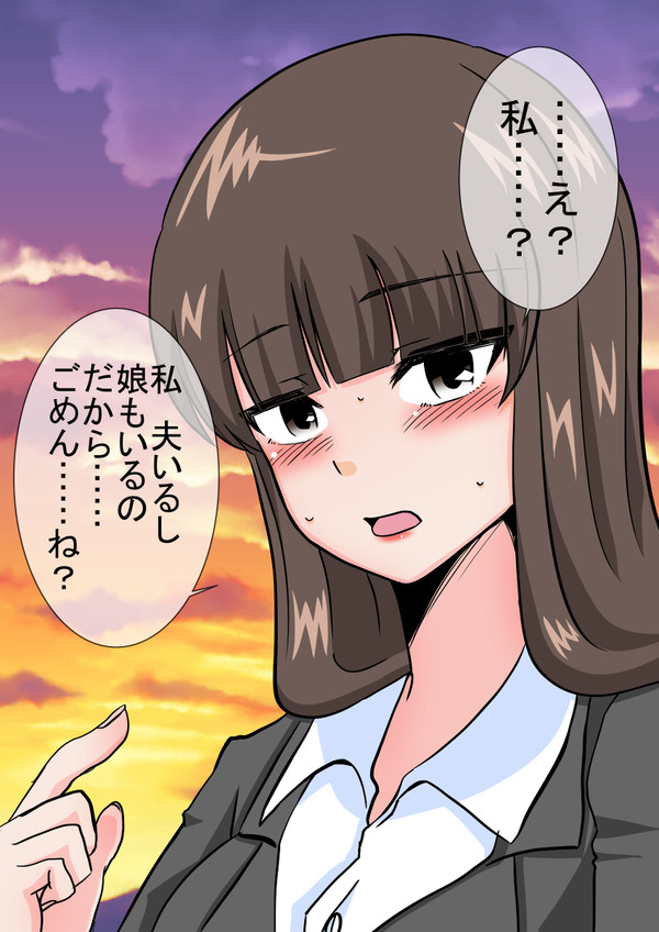 しほさんにフラれた！！