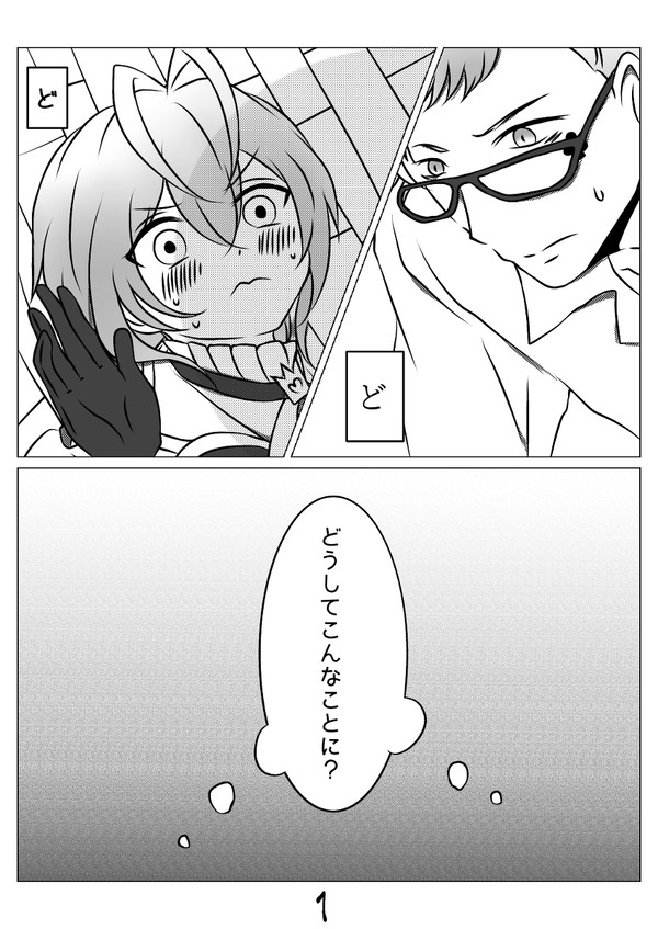 五里霧中